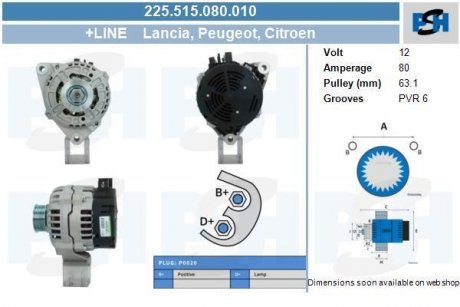 Генератор CV PSH 225515080010