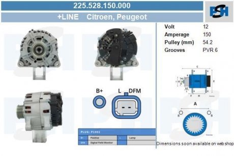 Генератор CV PSH 225528150000