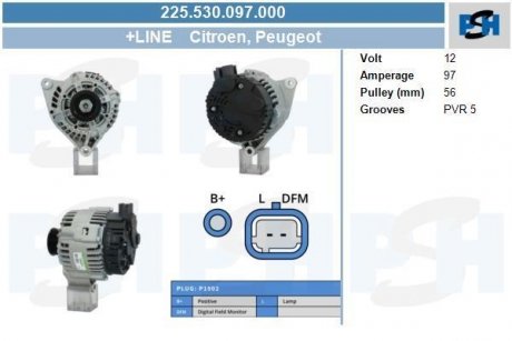 Генератор CV PSH 225530097000