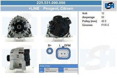 Генератор CV PSH 225531090000