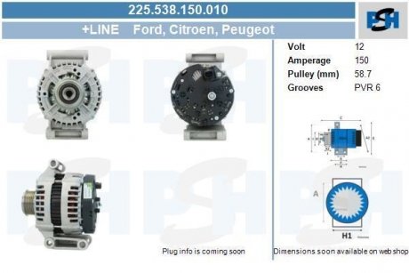 Генератор CV PSH 225538150010