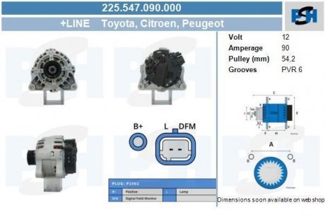 Генератор CV PSH 225547090000