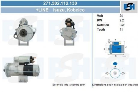 Стартер CV PSH 271502112130