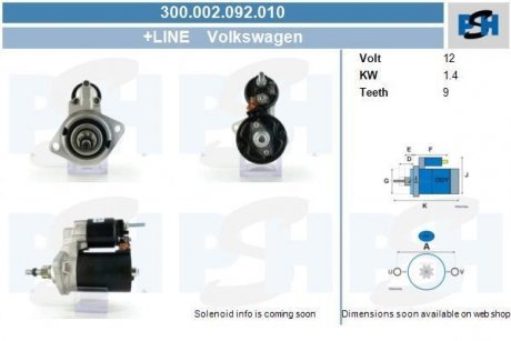 Стартер CV PSH 300002092010 (фото 1)