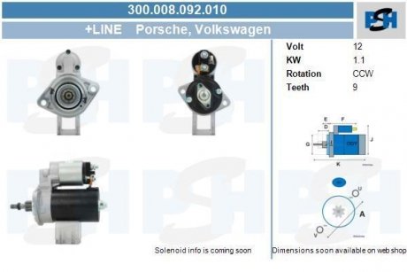 Стартер CV PSH 300008092010