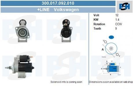 Стартер CV PSH 300017092010 (фото 1)