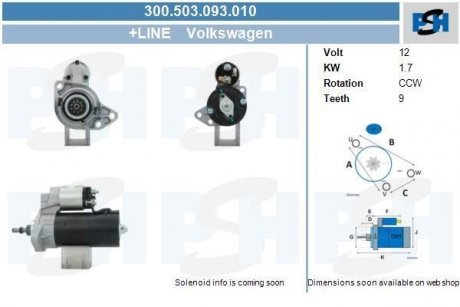 Стартер CV PSH 300503093010 (фото 1)