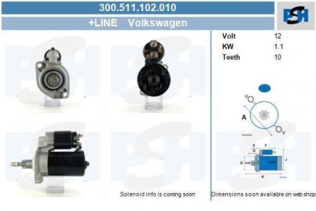 Стартер CV PSH 300511102010