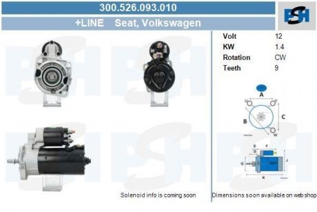 Стартер CV PSH 300526093010 (фото 1)