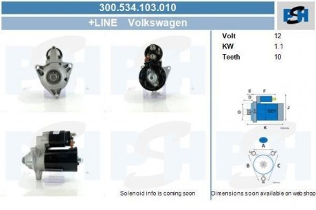 Стартер CV PSH 300534103010 (фото 1)