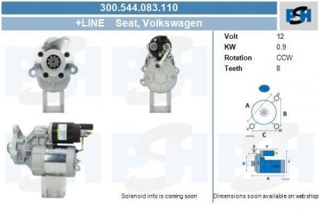 Стартер CV PSH 300544083110