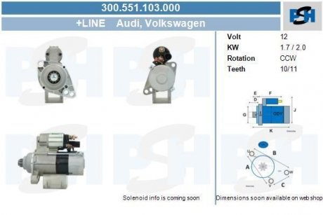 Стартер CV PSH 300551103000