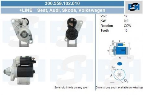 Стартер CV PSH 300559102010