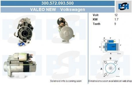 Стартер Volkswagen 1.7 kw 4.2/6.0L, VW Touareg 4.2 L CV PSH 300.572.093.500