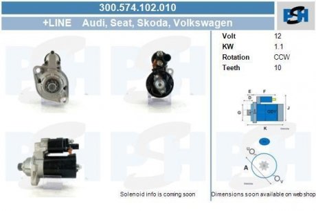 Стартер CV PSH 300574102010