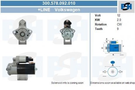 Стартер CV PSH 300578092010