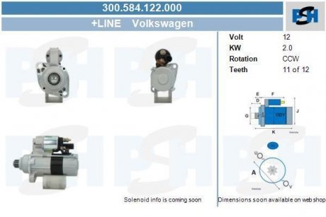 Стартер CV PSH 300584122000