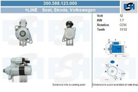 Стартер VW Caddy 09-/Golf 1.6-2.0 D 09-16/Skoda Octavia 09-13 (12V/1.7 kw) (замінено на 1986S00802) CV PSH 300588123000
