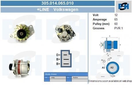 Генератор CV PSH 305014065010