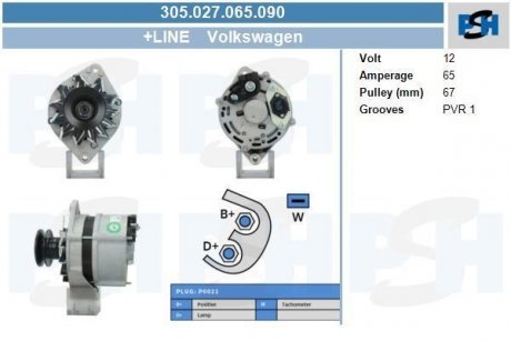 Генератор CV PSH 305027065090