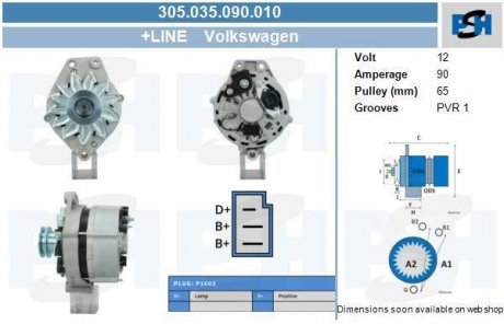 Генератор CV PSH 305035090010