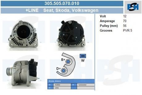 Генератор CV PSH 305505070010