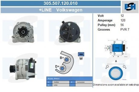 Генератор CV PSH 305507120010