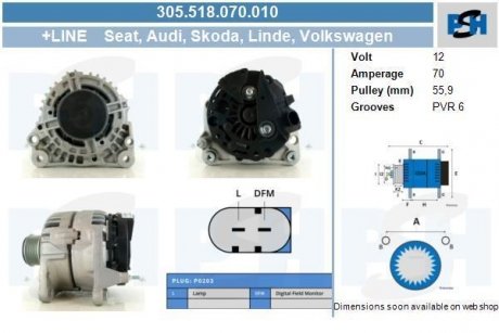 Генератор CV PSH 305518070010