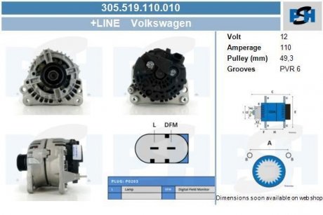 Генератор CV PSH 305519110010