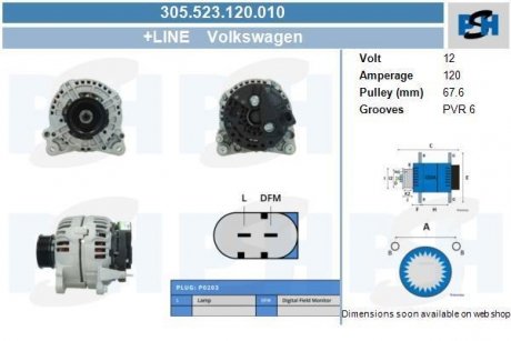 Генератор CV PSH 305523120010