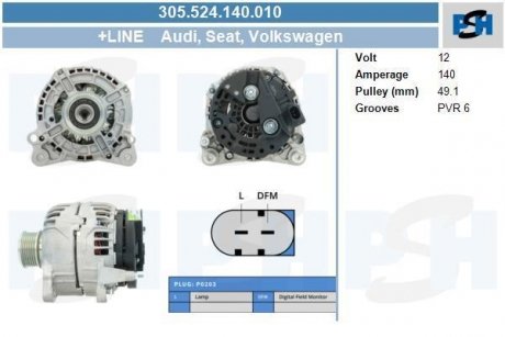 Генератор CV PSH 305524140010