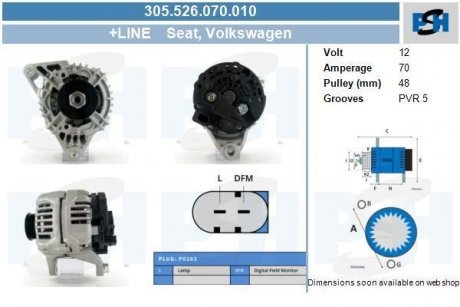 Генератор CV PSH 305526070010