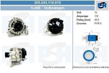 Генератор CV PSH 305543110010