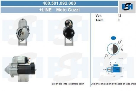 Стартер CV PSH 400501092000