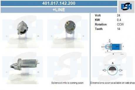 Стартер CV PSH 401.017.142.200