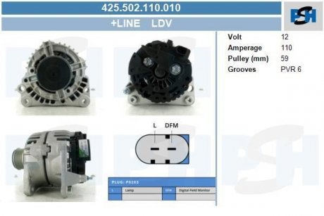 Генератор CV PSH 425502110010