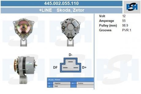 Генератор CV PSH 445002055110