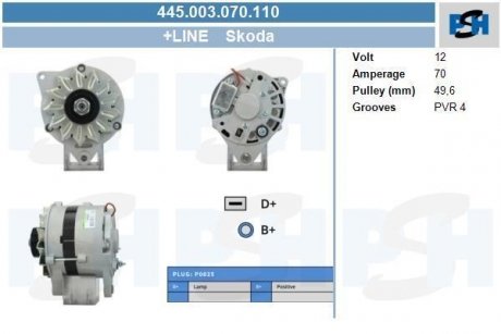 Генератор CV PSH 445003070110