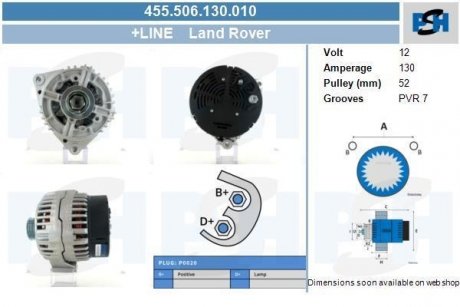 Генератор CV PSH 455506130010