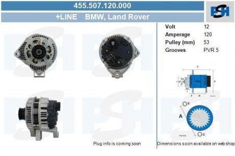 Генератор CV PSH 455507120000