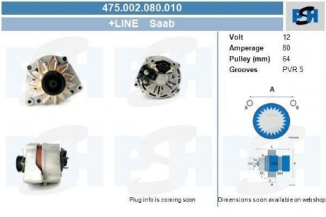 Генератор CV PSH 475002080010