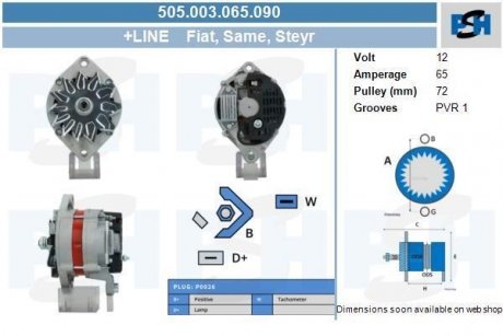 Генератор CV PSH 505003065090