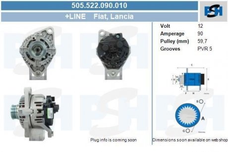 Генератор CV PSH 505522090010