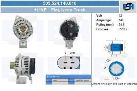 Генератор CV PSH 505524140010