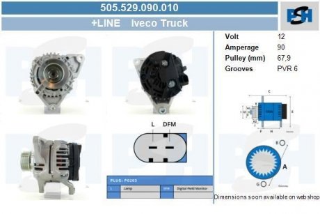 Генератор CV PSH 505529090010