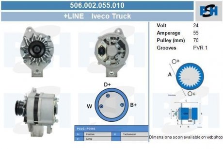 Генератор CV PSH 506002055010