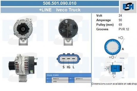 Генератор CV PSH 506501090010