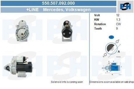 Стартер CV PSH 550507092000 (фото 1)