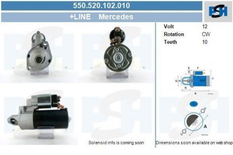 Стартер CV PSH 550520102010 (фото 1)