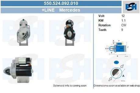 Стартер CV PSH 550524092010